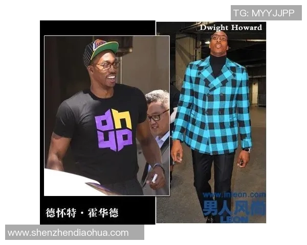 明星球员时尚穿搭:赛场内外的潮流风向标